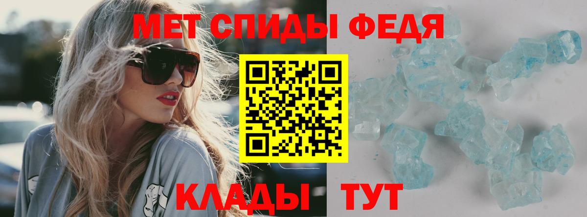 АМФЕТАМИН 98% Ревда