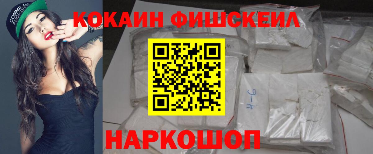 Cocaine  Cocaine Боливия  Ревда  Вход с VPN  Кокаин 98% 