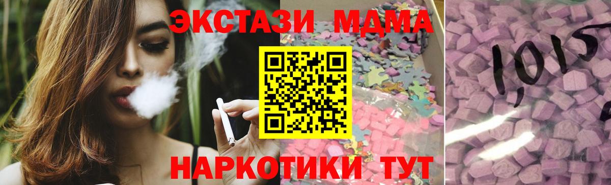 Ecstasy 99% Ревда