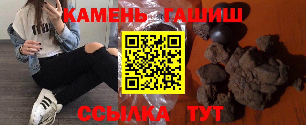 Ревда  купить   Вход с VPN  Гашиш ice o lator  ГАШИШ индика сатива 