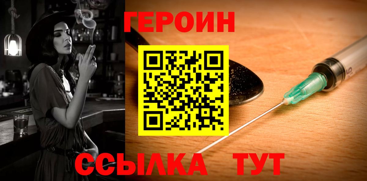 Меф кристаллы  Конопля  COCAIN  Ревда  КОКАИН  Вход с VPN  МАРИХУАНА  ГАШ  МДМА 