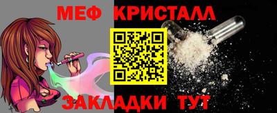 винт Гатчина