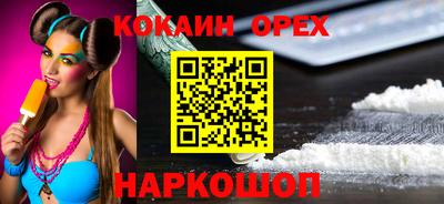мефедрон Гагарин