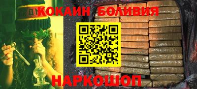 мефедрон Гагарин