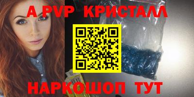 мефедрон Гагарин