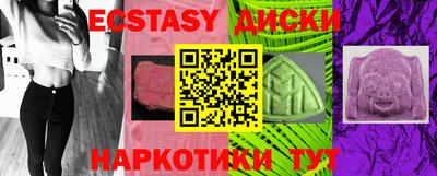 мефедрон Гагарин