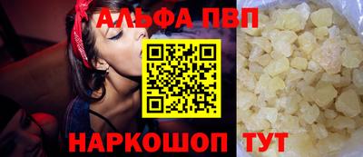 винт Гатчина