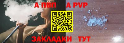 мефедрон Гагарин
