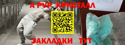 винт Гатчина
