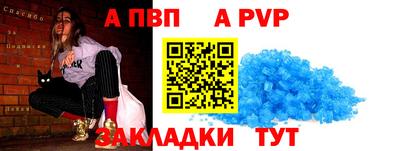 мефедрон Гагарин