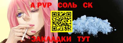 винт Гатчина