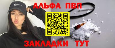 мефедрон Гагарин