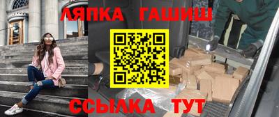 гидропоника Гай