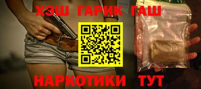 мефедрон Гагарин