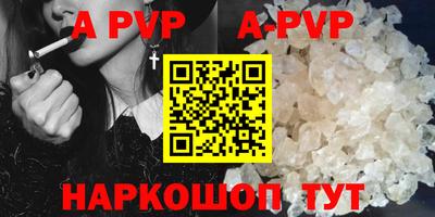мефедрон Гагарин