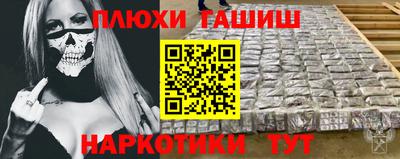 мефедрон Гагарин