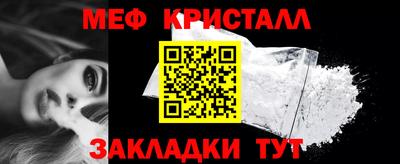 мефедрон Гагарин