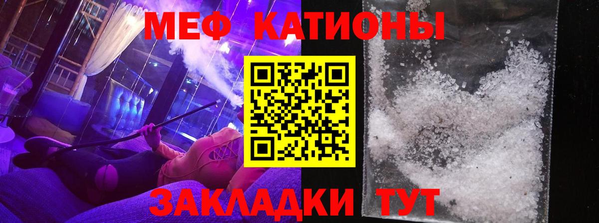 Ревда  Меф  Мефедрон 4 MMC  МЕФ  Вход с VPN  Мефедрон мяу мяу 