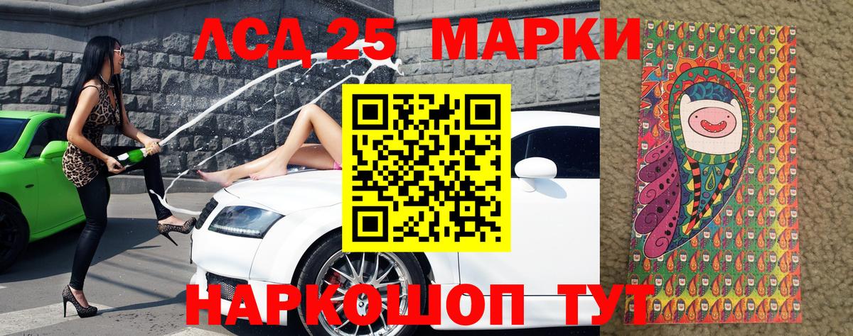Ревда  Марки N-bome 1500мкг  Марки N-bome  Марки N-bome 1500мкг  Вход с VPN 