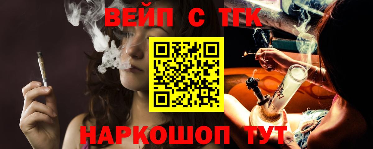 Дистиллят ТГК концентрат Ревда