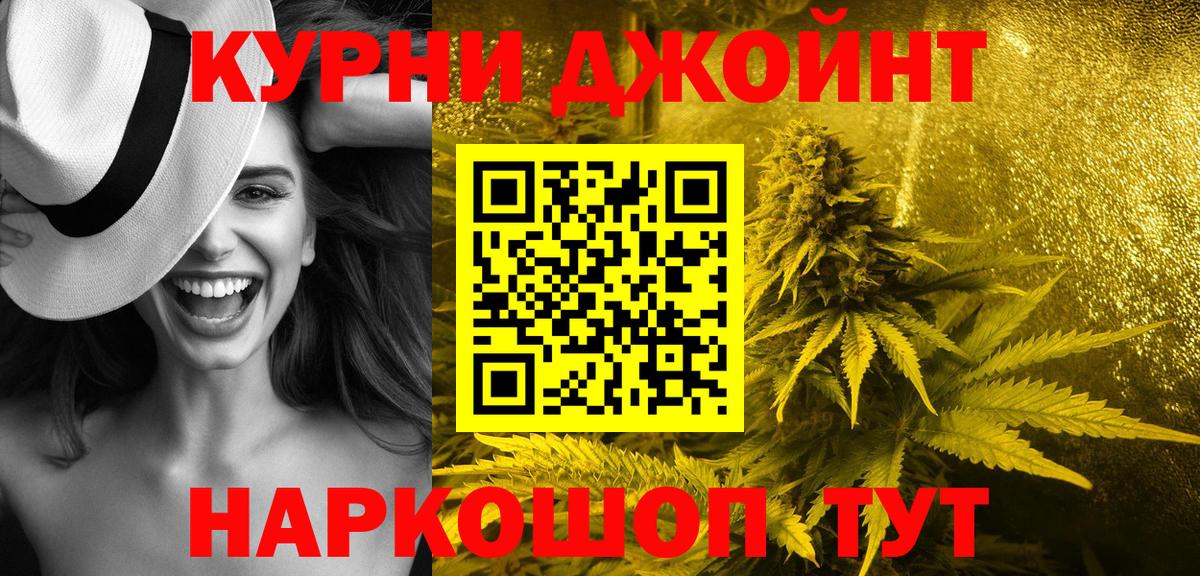 Канабис гибрид  Канабис SATIVA & INDICA  Ревда  Вход с VPN  Марихуана гибрид 